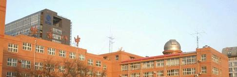 北京第八中学怡海分校(国际部)小学部2023年报名条件、招生要求、招生对象