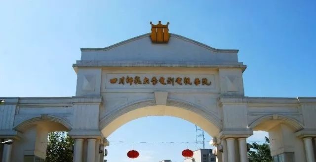 四川电影电视职业学院2022年有哪些专业