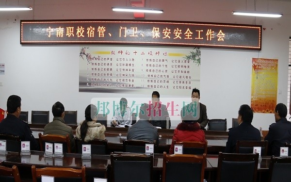 宁南县职业技术学校