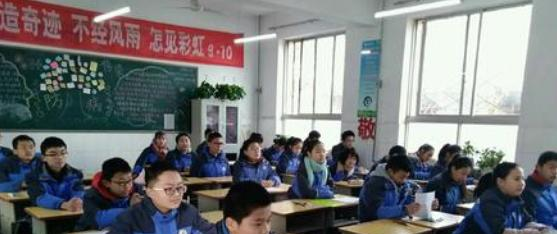  姚家巷中学2020年招生简章