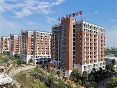 中山大学新华学院剑桥国际高中