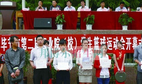 织金精诚职业高级中学
