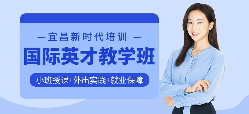 宜昌美容美发培训中心