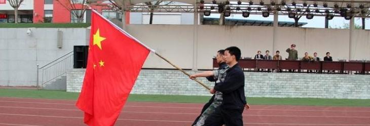 四川省安岳职业技术学校