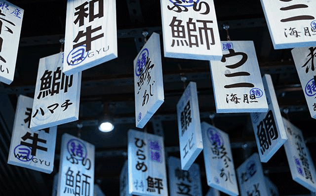 日语语法记忆技巧