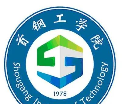 2023首钢工学院国内排名第几(全国第509名）