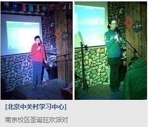 上海汉普森英语学校