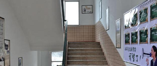 新都县利济中学网站