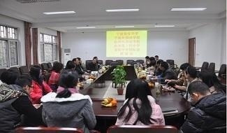 杭州富阳中学国际部