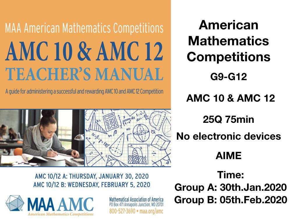 AMC数学竞赛.jpg