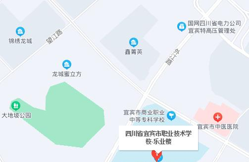 宜宾职业技术学校