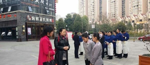 乐山市西成职业学校