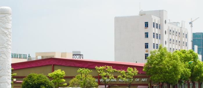 江西艺术职业学院五年制大专2020年招生办