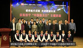 首都师范大学附属中学国际部