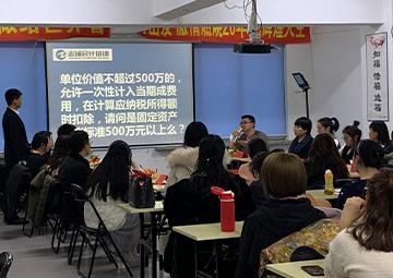 上课