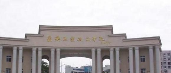 襄阳职业技术学院五年制大专怎么样、好不好