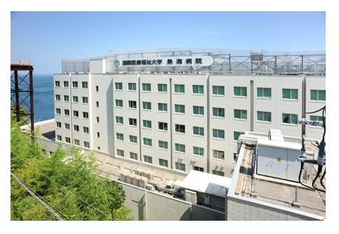 国际医疗福利大学