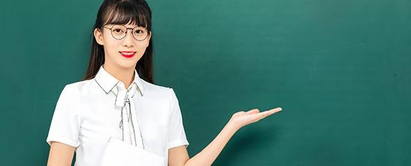授课模式
