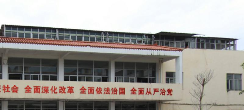 海南国兴中学2020年招生代码