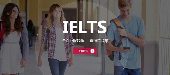 北京启德教育