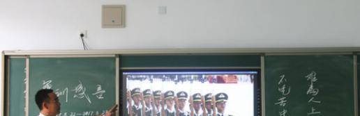 張家口東方中學(xué)