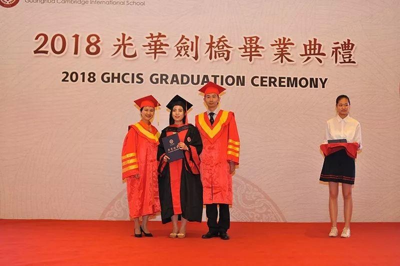 2018年光华剑桥毕业典礼.jpg