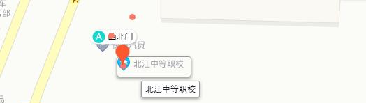 韶关北江中等职业学校地址在哪里 