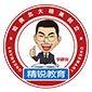 深圳精锐高端辅导