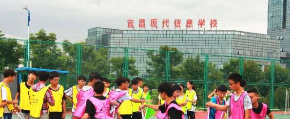 宜昌现代信息中等职业技术学校网站