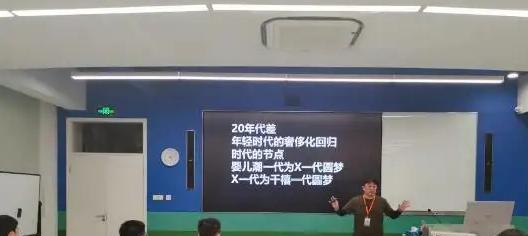 领科教育上海校区
