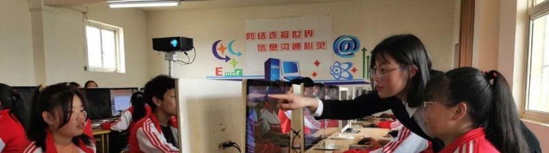 定西洮河高级职业中学