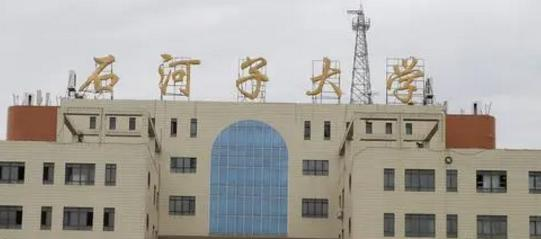 石河子大学在哪?(石河子大学详细地址)