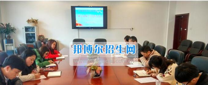 贵州省内贸学校校党委召开2017年党建工作部署会