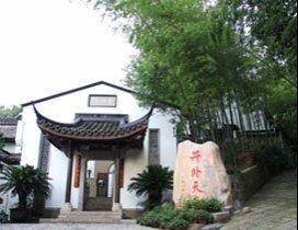 北京电影学院浙江培训中心