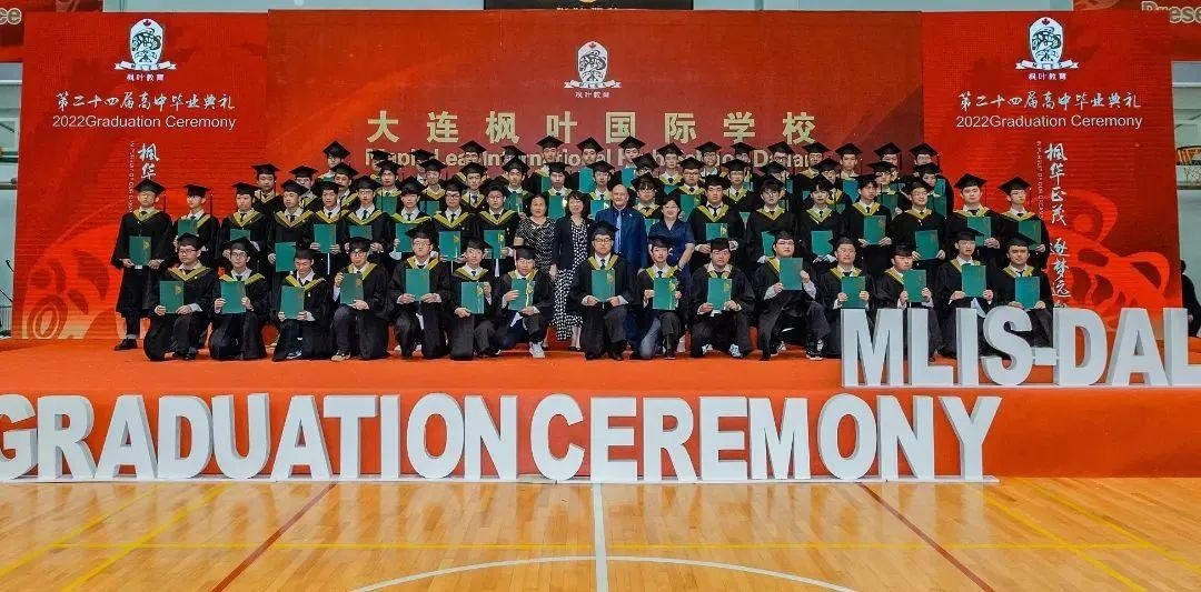 大连枫叶国际学校