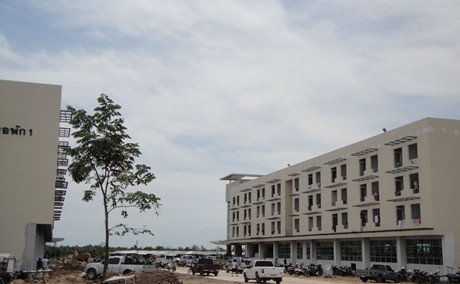 乌隆他尼皇家大学