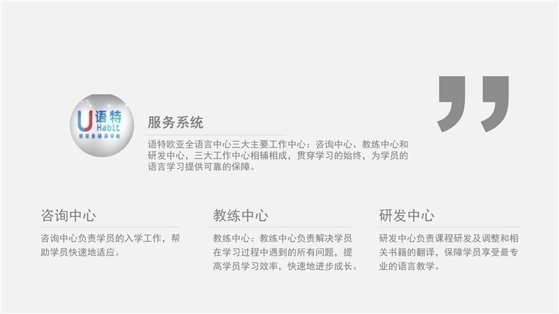 苏州德语培训班，德福直达课程