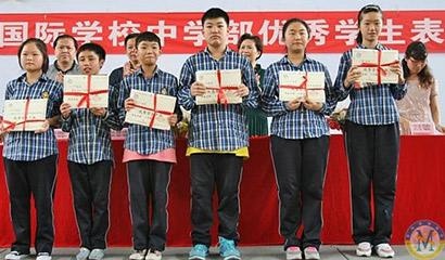 成都美视国际学校