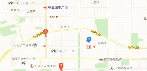 石河子职业技术学院五年制大专