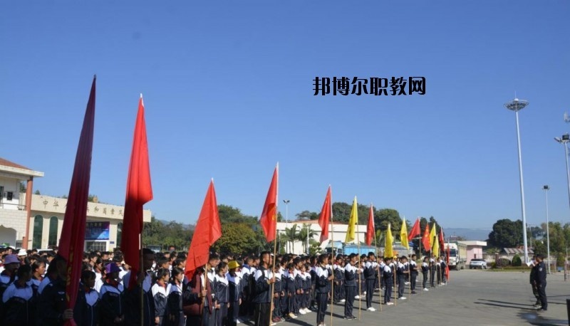 陇川职业高级中学