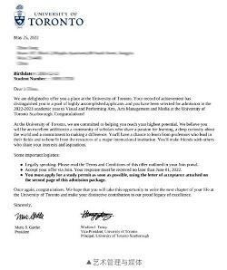 上海罗斯德高中学子收获多伦多大学offer3.jpg