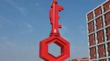 广州工程技术职业学院是大专还是中专(广州工程技术职业学院)