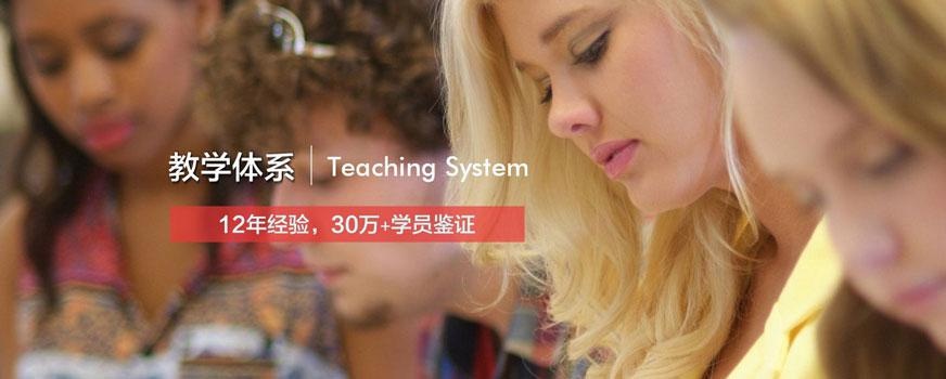 合肥英语四级培训哪家好