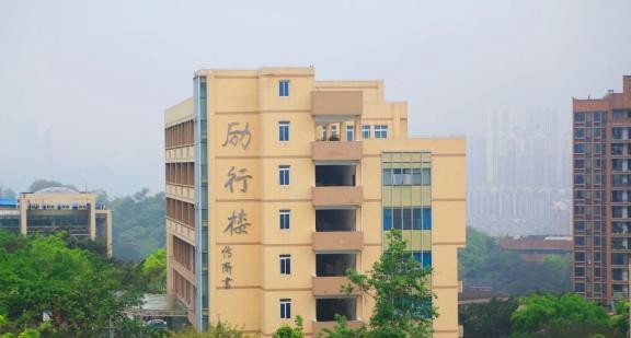 重庆市城口县职业教育中心