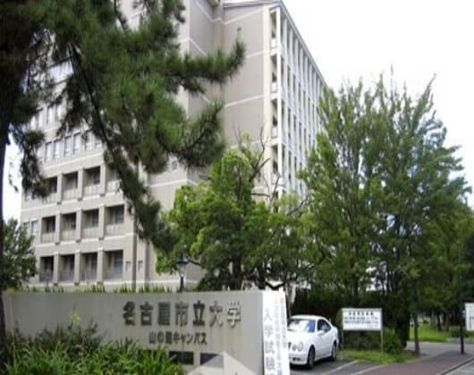 名古屋市立大学