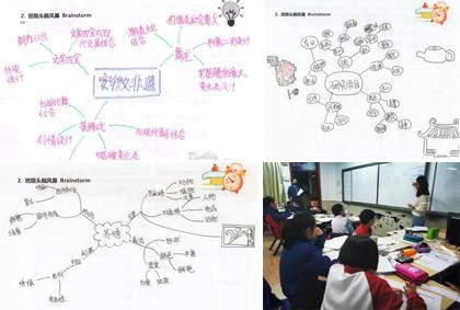 班级头脑风暴.jpg