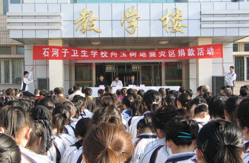 新疆石河子卫生学校有哪些专业