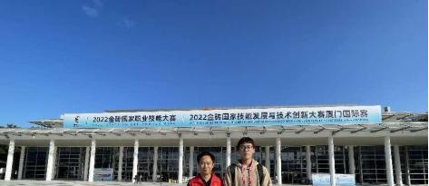 郑州经济贸易学校