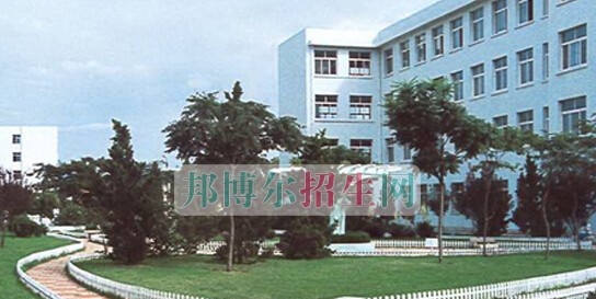 山东省青岛卫生学校