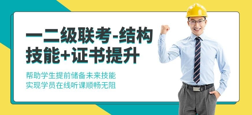 建筑设计网课